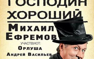 26 марта в Оуктябрьском дворце в Киеве состоится концерт "Гражданин хороший": "Нарушители границ"