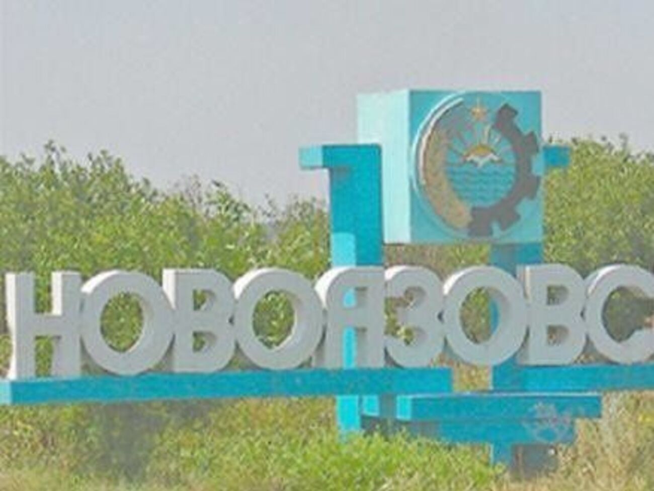 В "ДНР" мечтают о собственном военном флоте