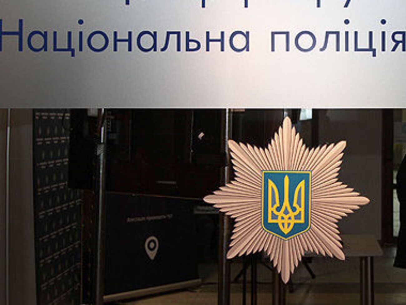 В настоящее время следственный отдел проводит досудебное расследование уголовного производства&nbsp;