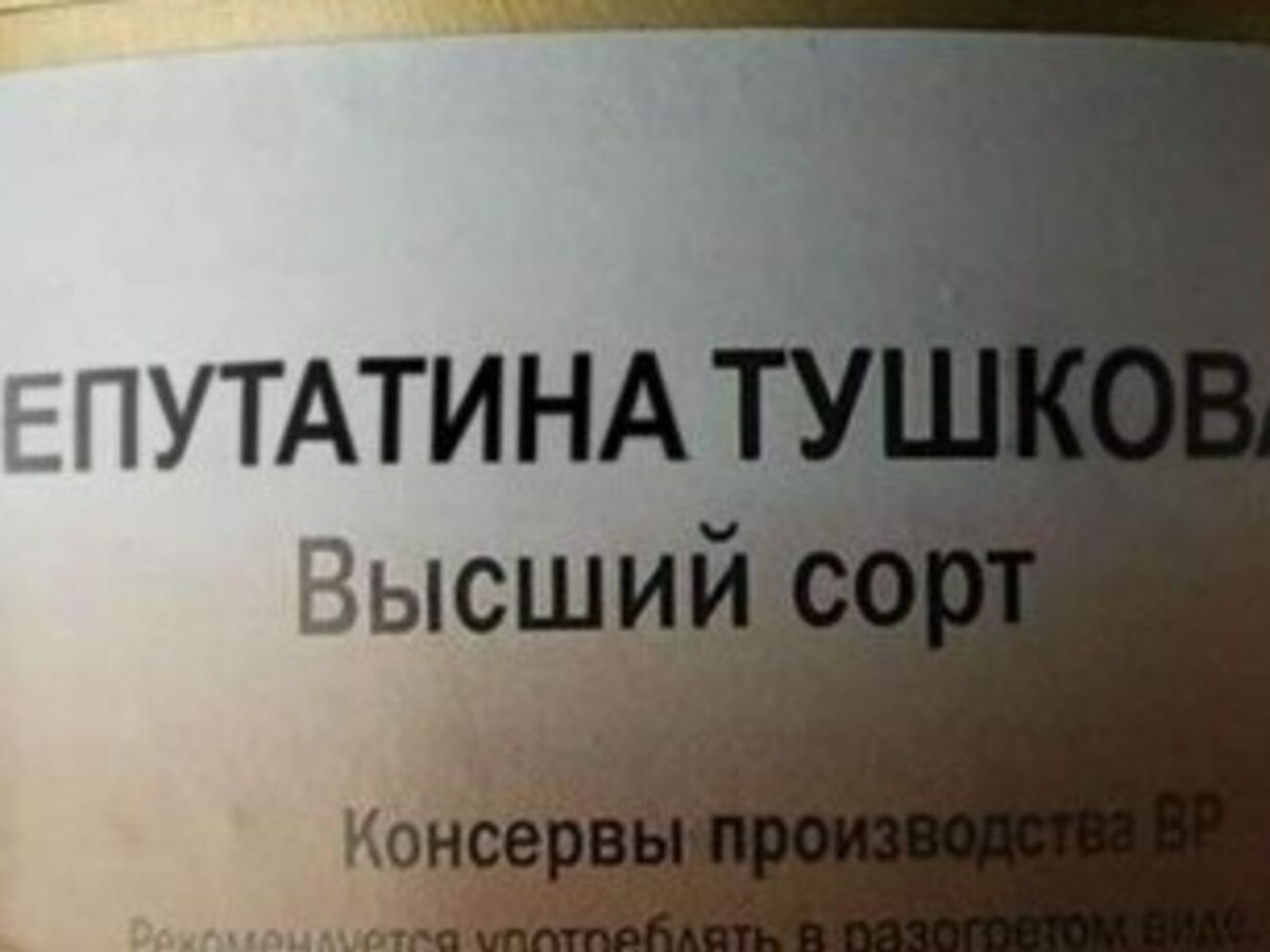Гриценко: Первой (кто бы сомневался) на сайте стоит "Русская версия", второй &ndash;&nbsp;English version