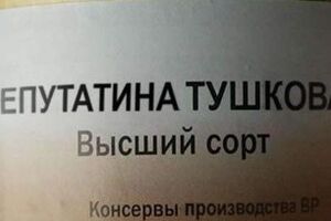 Гриценко: Первой (кто бы сомневался) на сайте стоит "Русская версия", второй – English version