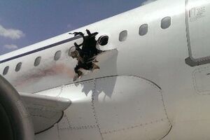 Отверстие, образовавшееся в результате взрыва