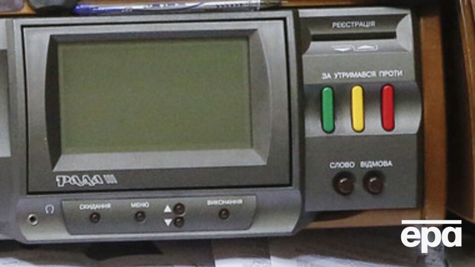 Рада ратифицировала соглашение с Еврокомиссией