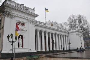 Одесский городской совет принял решение о признании России страной-агрессором