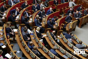 Раде не хватило голосов для ратификации протокола