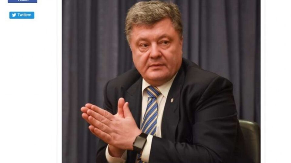 Первоначальный вид страницы Bild