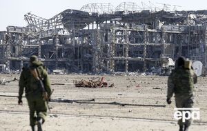 Руины донецкого международного аэропорта имени Сергея Прокофьева