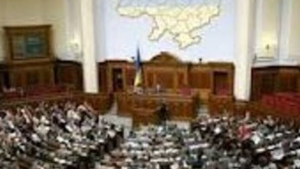 Рада утвердила соглашение о транше от Японии