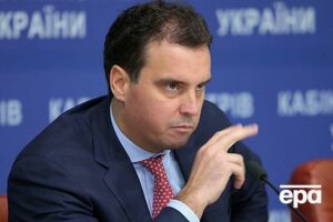 Абромавичуса вызвали на допрос в антикоррупционное бюро