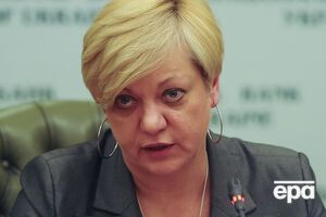 Гонтарева указала, что на курс гривны среди прочего влияет политическая нестабильность