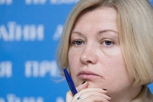 Геращенко: В списке заложников 140 лиц, мы ищем местонахождение некоторых из них