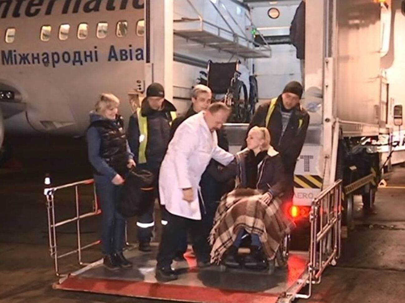 Яна Зинкевич вернулась в Украину