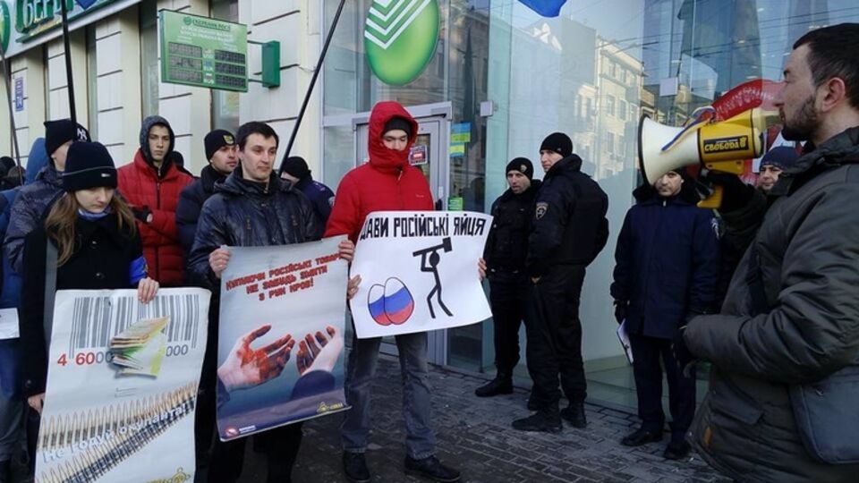 В ряде областных центров прошла акция против присутствия в Украине российского бизнеса. Фоторепортаж