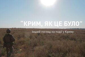 В Киеве премьера фильма состоится 14 марта