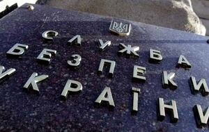 По данным СБУ, в обоих случаях ведется досудебное следствие