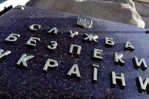 По данным СБУ, в обоих случаях ведется досудебное следствие