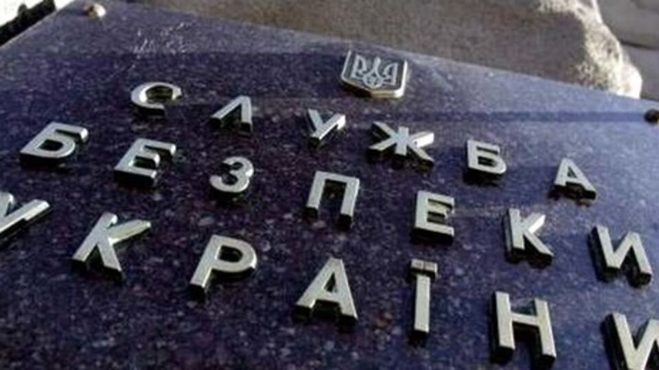 По данным СБУ, в обоих случаях ведется досудебное следствие
