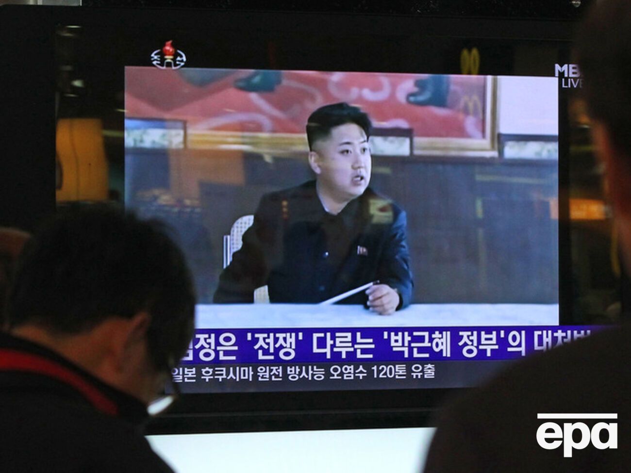 Южная Корея заявила о подготовке КНДР очередного ядерного испытания