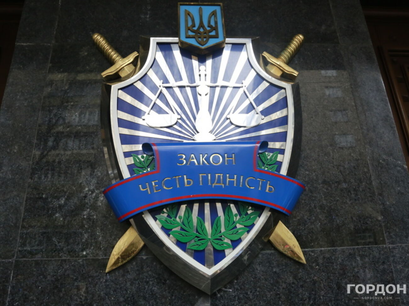 Производство в отношении Иванющенко закрыто --- решение суда