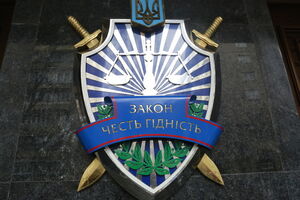Производство в отношении Иванющенко закрыто --- решение суда