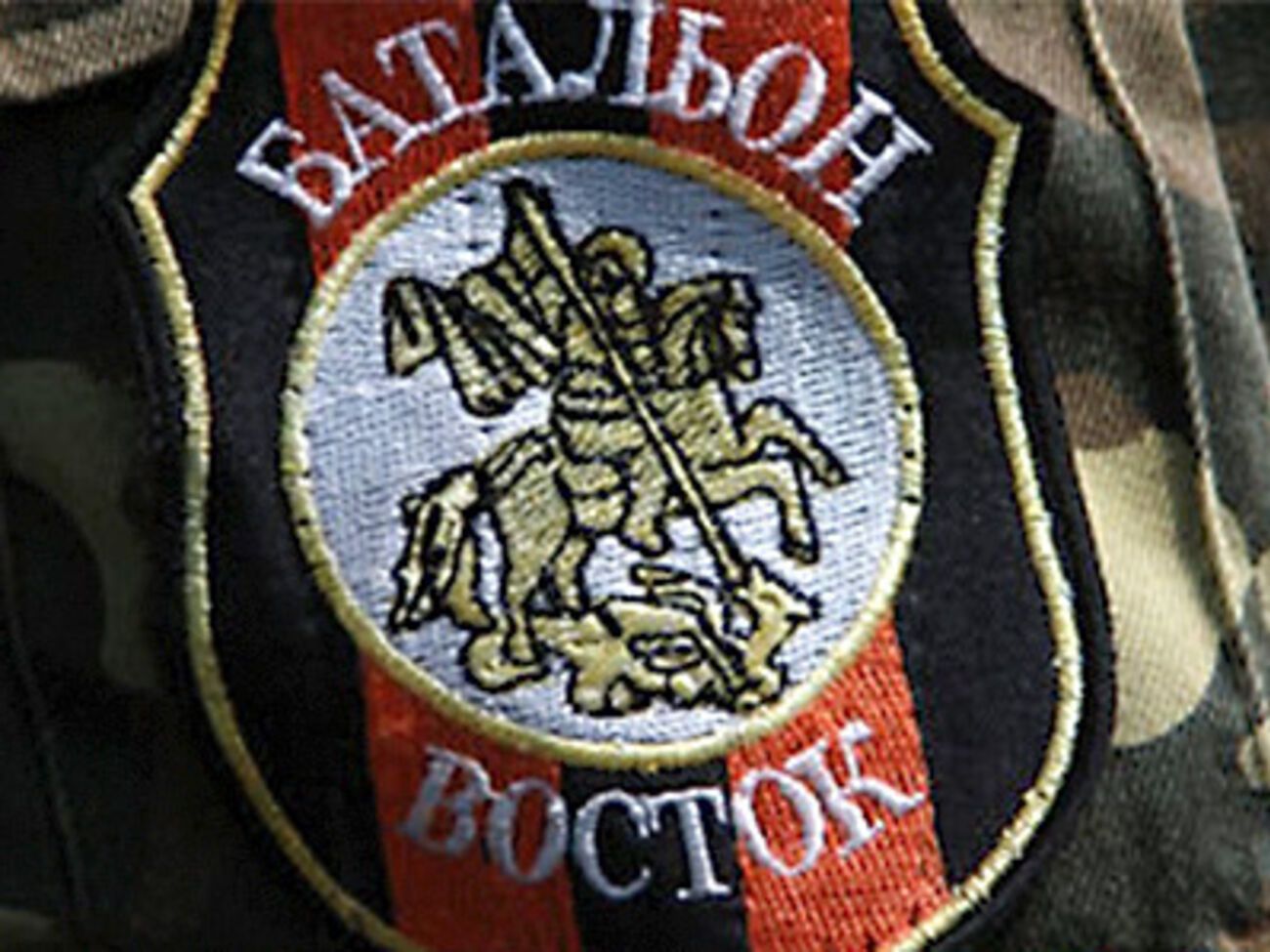 Боевик незаконного вооруженного формирования "Восток" осужден на 12 лет