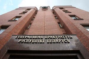 Генпрокуратура Беларуси не ожидает увеличения количества ложных доносов