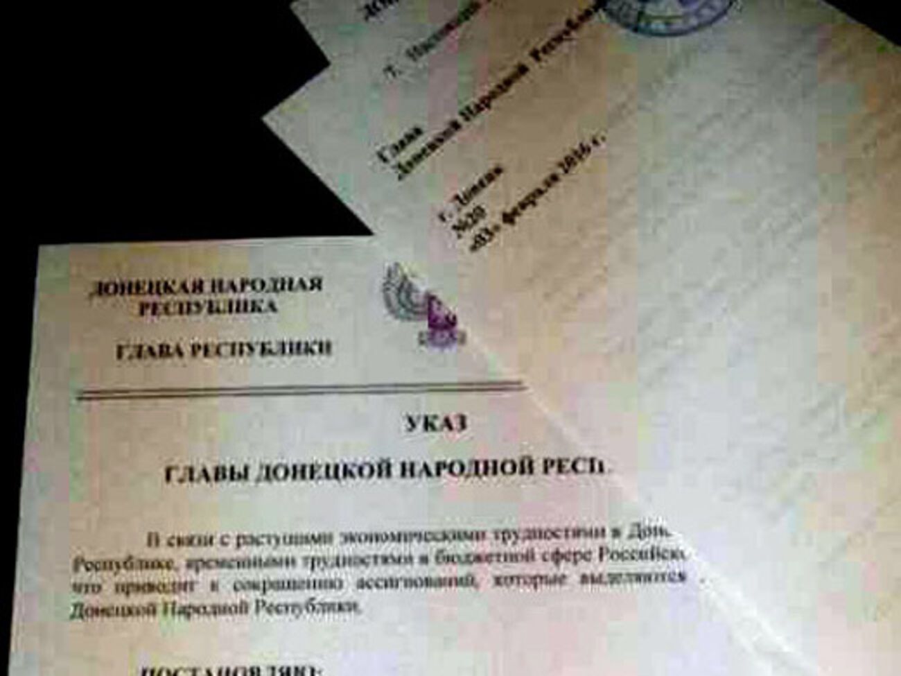 "Указ" предписывает боевикам устраивать провокации на "линии разграничения"