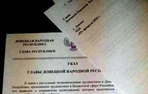"Указ" предписывает боевикам устраивать провокации на "линии разграничения"