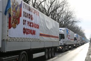 Формирование колонны начнется 10 февраля