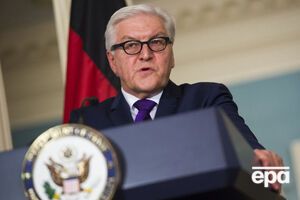 Штайнмайер на брифинге в Госдепе США