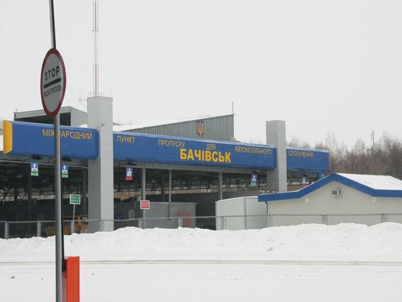 Задержанный участвовал в организации взрыва на пункте пропуска "Бачевск", говорят в СБУ