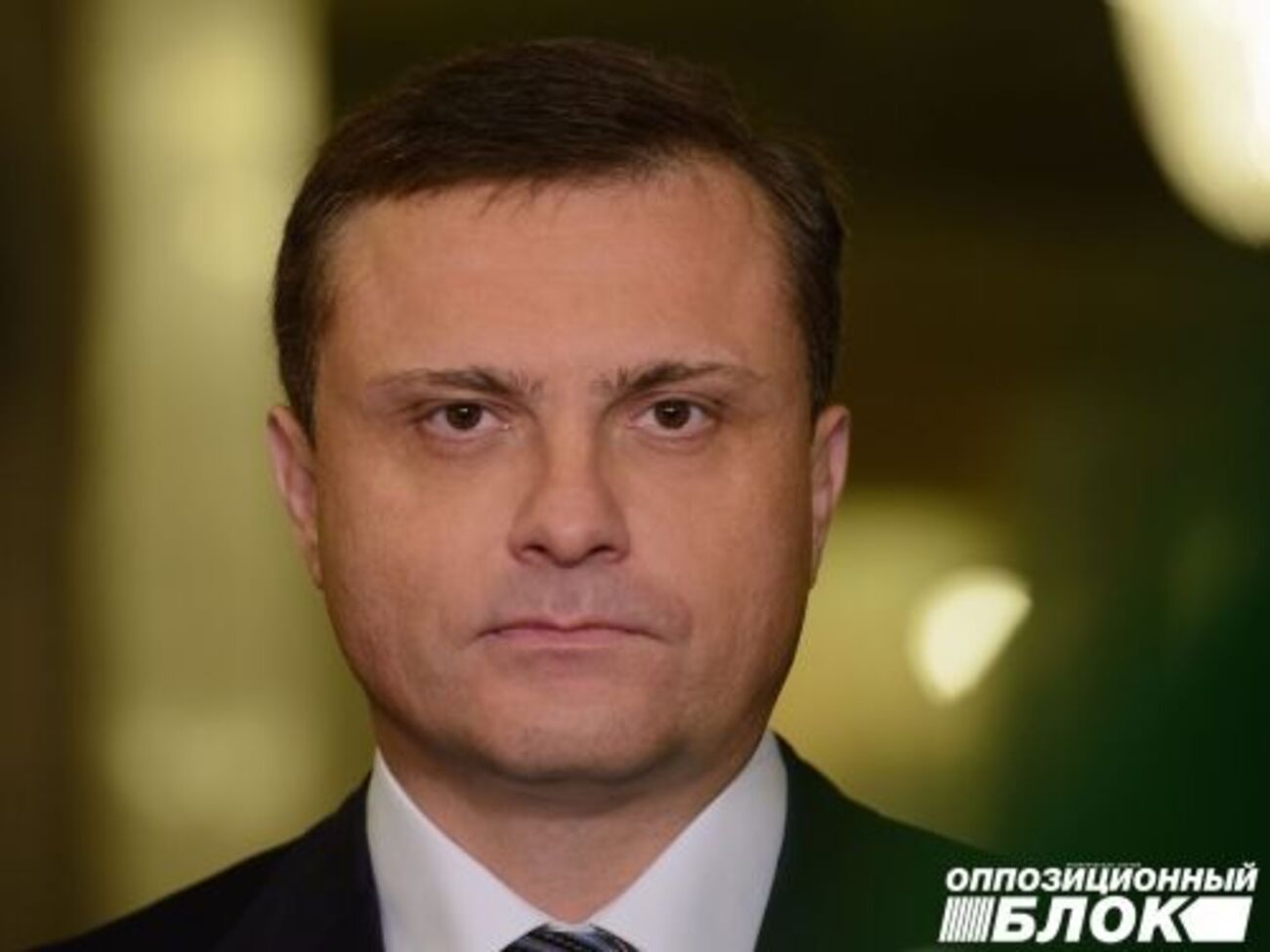 Сергей Левочкин:&nbsp;У правительства есть на это деньги, нужно лишь прекратить манипуляции с макропоказателями и сократить сверхрасходы на госаппарат и войну