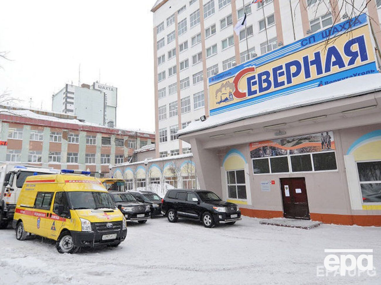 На шахте "Северная" произошел новый взрыв
