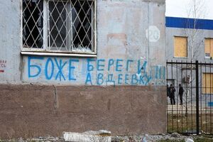 В районе Авдеевки боевики постоянно устраивают провокации