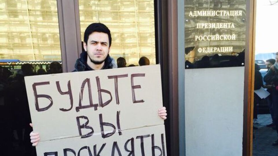 В Москве активисты и журналисты провели серию одиночных пикетов возле администрации президента РФ. Фоторепортаж