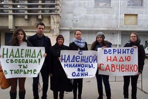 Акция, организованная Верой Савченко под Новочеркасским СИЗО