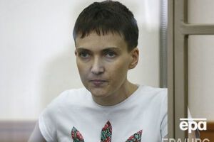 Хиллари: Савченко удерживают незаконно