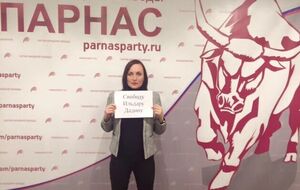 Дмитрий Гудков: Пелевина добивалась принятия в США "акта Магнитского". Добилась. Ответочка пришла. Ну и, конечно, выборы