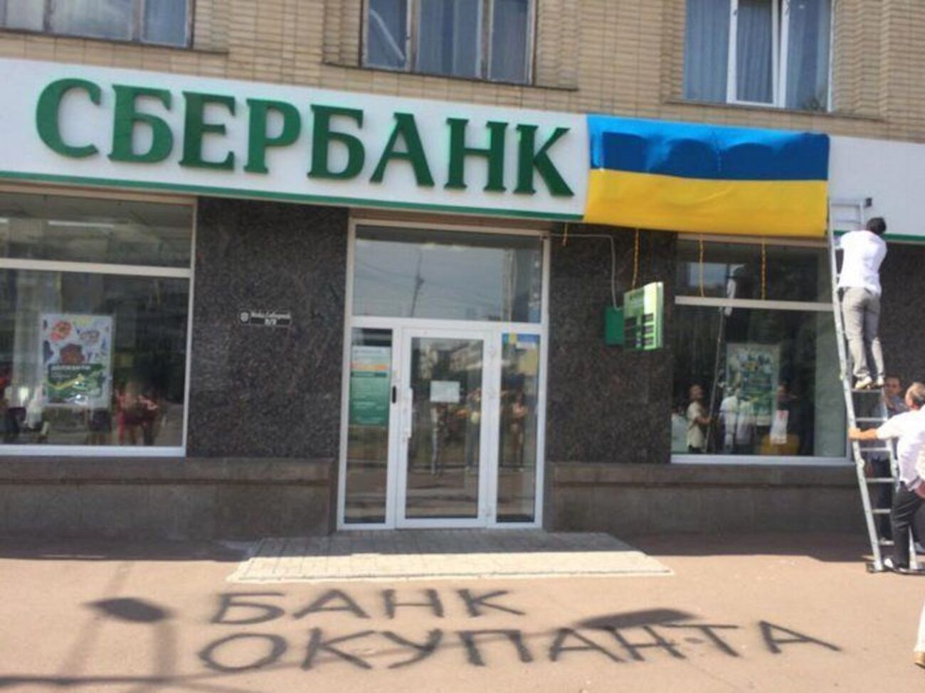 В области есть всего три отделения "Сбербанка России” – два в Ужгороде и одно в Мукачево