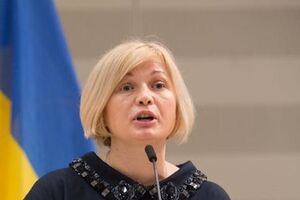 Нардеп от БПП Ирина Геращенко: Мы хотим видеть нашу коллегу в ВР, а не за решеткой