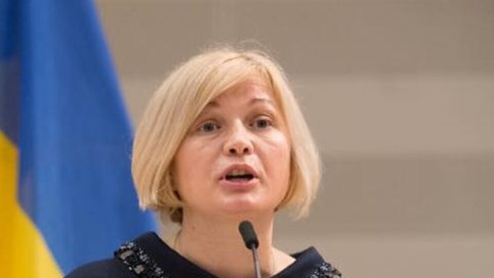 Нардеп от БПП Ирина Геращенко: Мы хотим видеть нашу коллегу в ВР, а не за решеткой