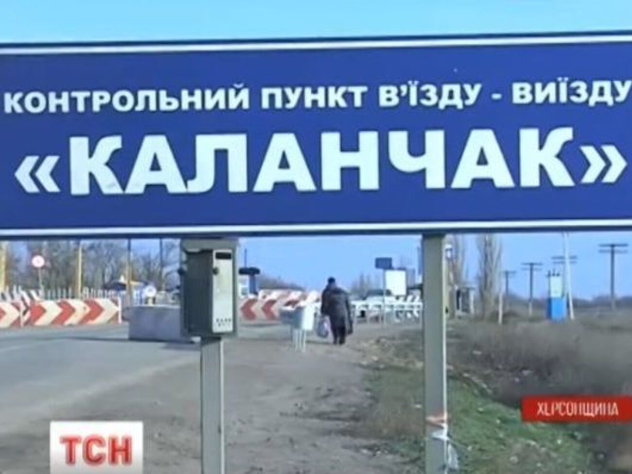 Под предлогом нарушений российские пограничники отбирают украинские паспорта и выдают вместо них ксерокопии
