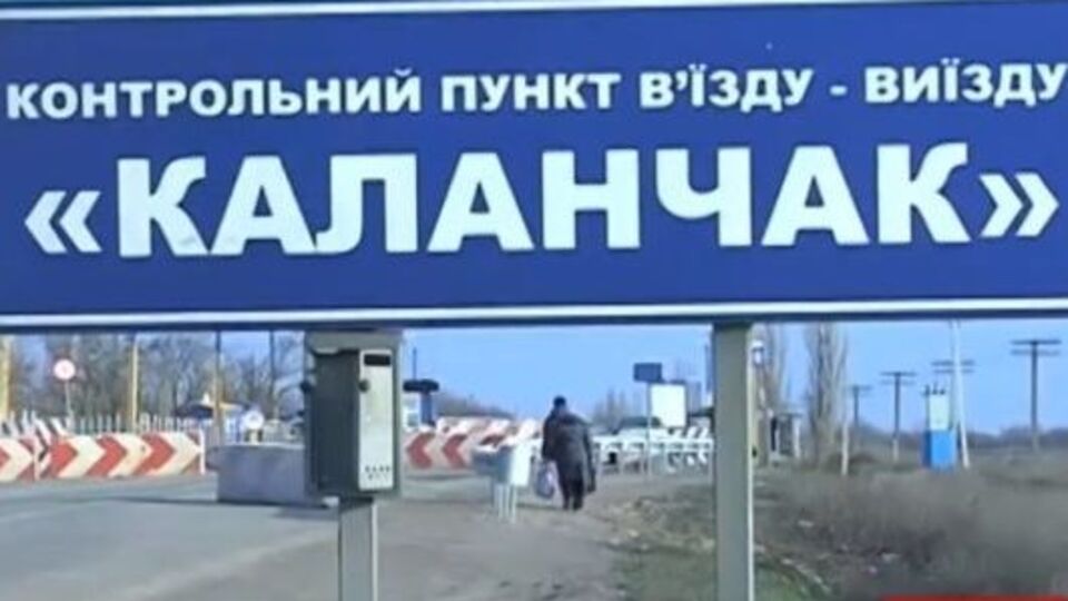 Под предлогом нарушений российские пограничники отбирают украинские паспорта и выдают вместо них ксерокопии