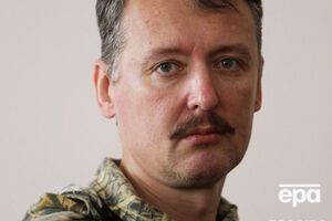 Российский юрист призвал судить Гиркина за убийства