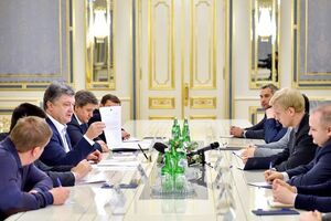 Цеголко: Президент обратился к народным избранникам с призывом принять необходимые изменения