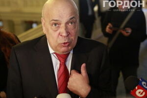 Москаль намерен лично доставить документ в парламент