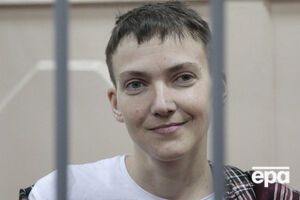Идет сбор подписей за назначение Савченко гепрокурором