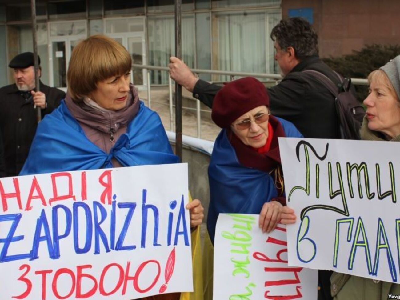 Запорожские активисты&nbsp;принесли с собой плакаты с надписями #FreeSavchenko, "Свободу Савченко", "Путину гореть в аду!", "Надежда, Запорожье с тобой!" и "Надежда, живи!"