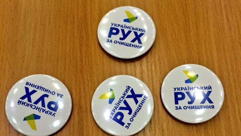 Боровик анонсировал презентацию предвыборной программы