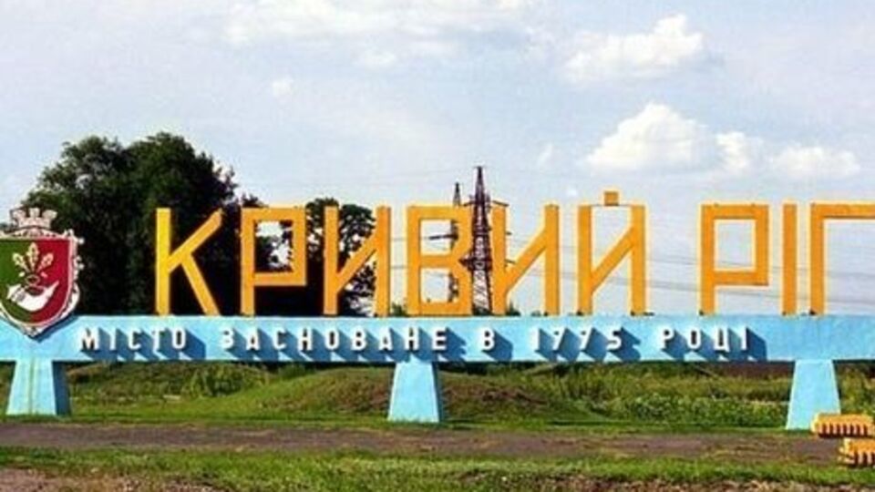 Криворожский горизбирком утвердил смету на предстоящие внеочередные выборы